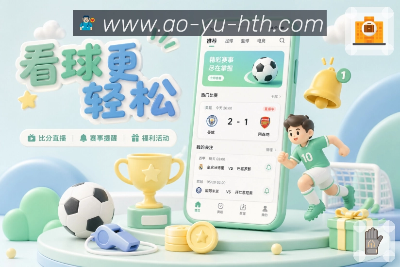 快速找赛