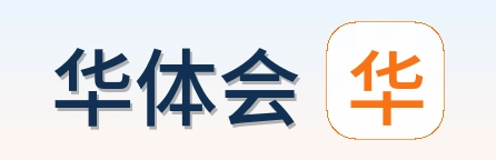 华体会 Logo